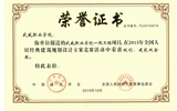 學(xué)院一期擴(kuò)建項(xiàng)目榮膺2015年全國人居經(jīng)典方案規(guī)劃、建筑雙金獎(jiǎng)
