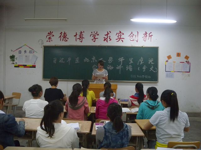 講話 (2).JPG