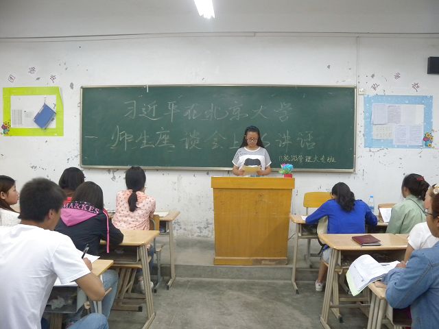 講話.JPG
