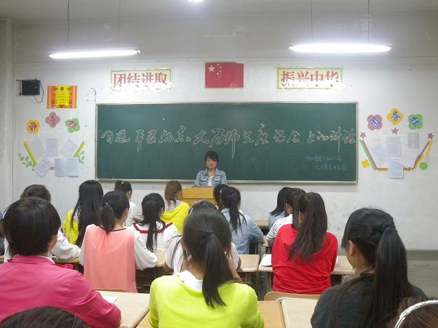講話 (3).JPG