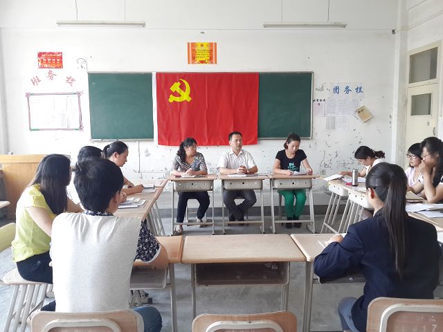 41816.3839498958_經(jīng)濟(jì)管理系黨員大會(huì).jpg