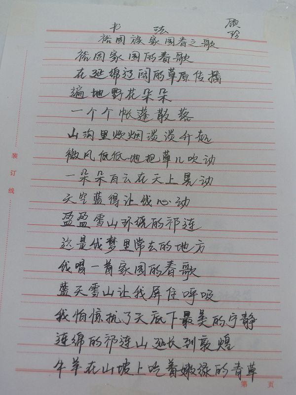 書畫 (3).JPG