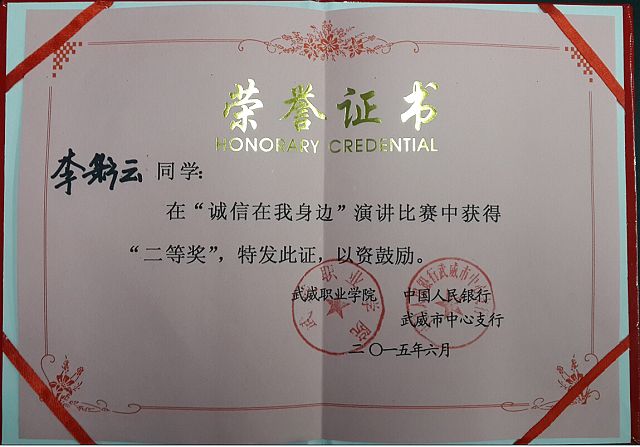 42180.8705858681_QQ截圖20150625205230.jpg