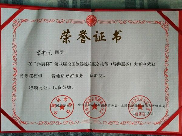 QQ圖片20160518082550.jpg