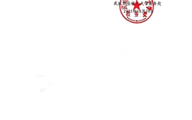 關于2025-2026學年第一學期高職??聘鲗I(yè)公共選修課在線學習的通知