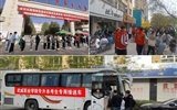 學校持續(xù)推進“專升本”升學工作，全力促進畢業(yè)生更加充分更高質(zhì)量就業(yè)