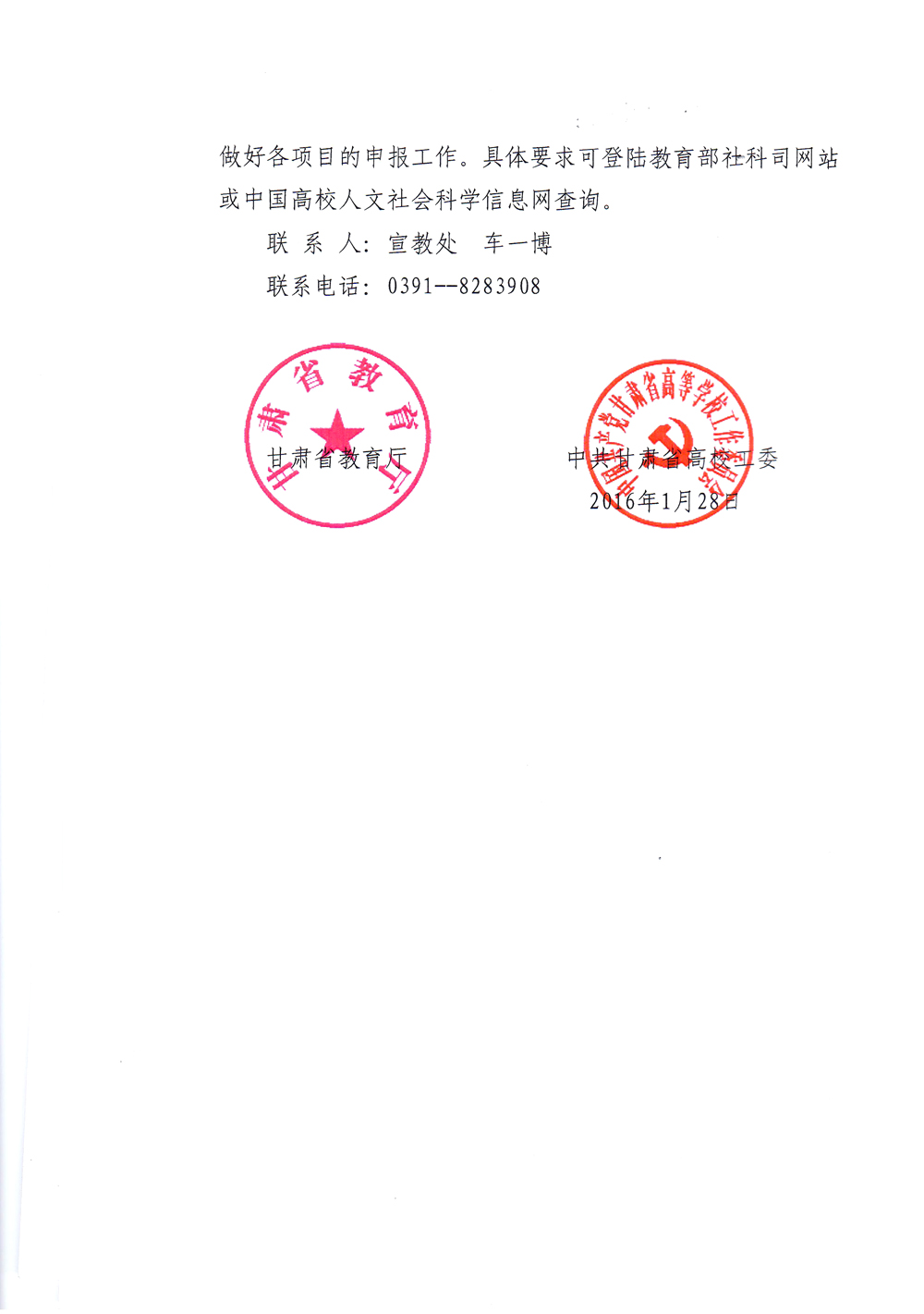 Scan-160227-0002.jpg