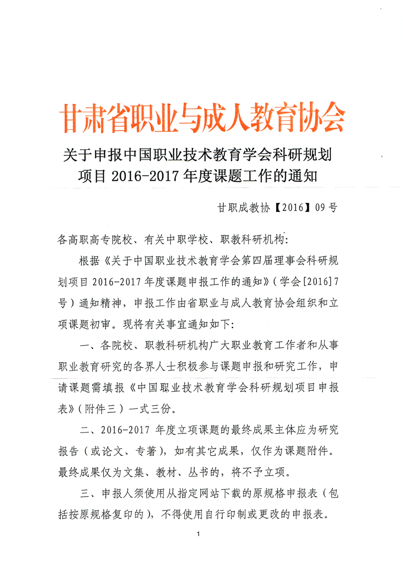 Scan20001.jpg