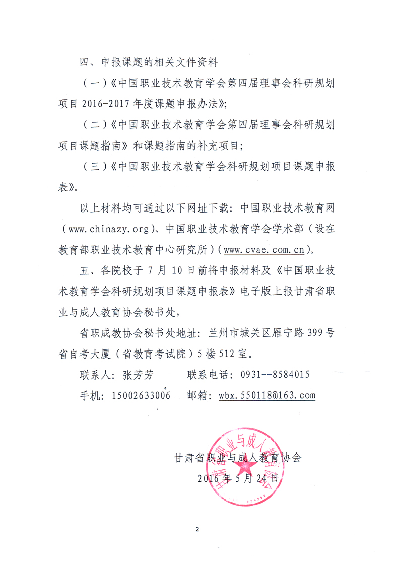 Scan20002.jpg