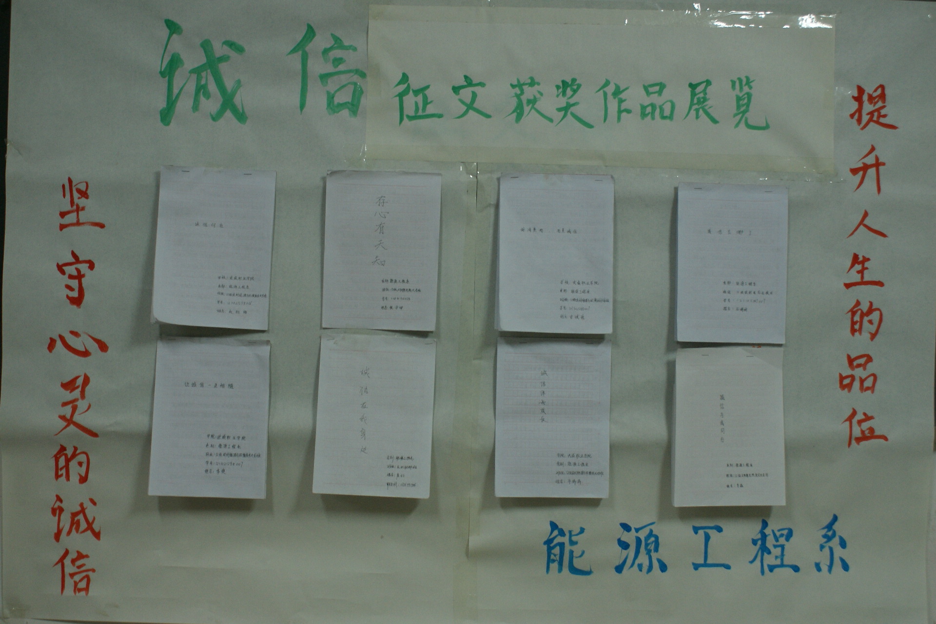 DSC06811.JPG