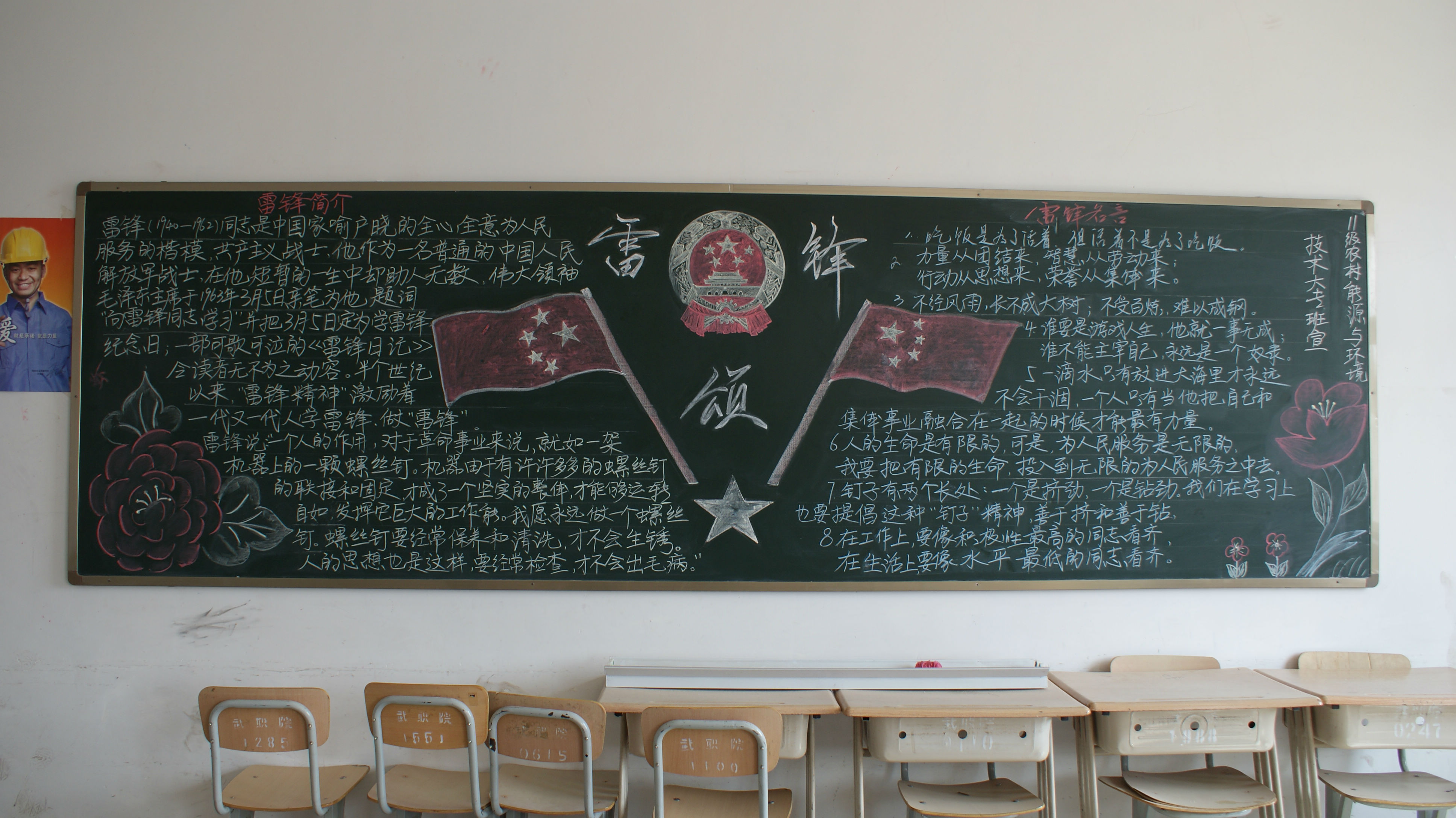 11級農(nóng)村能源班.jpg