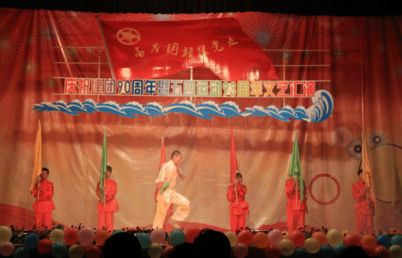 20125512239768.gif