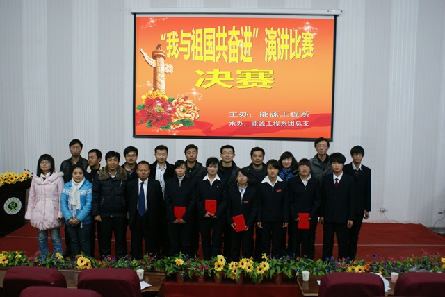 演講比賽2.jpg