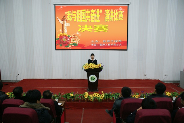 演講比賽1.jpg