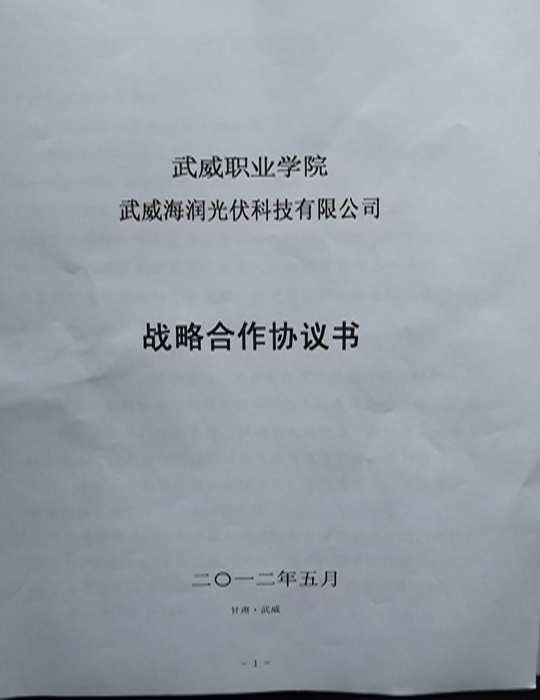 201251211817546.jpg