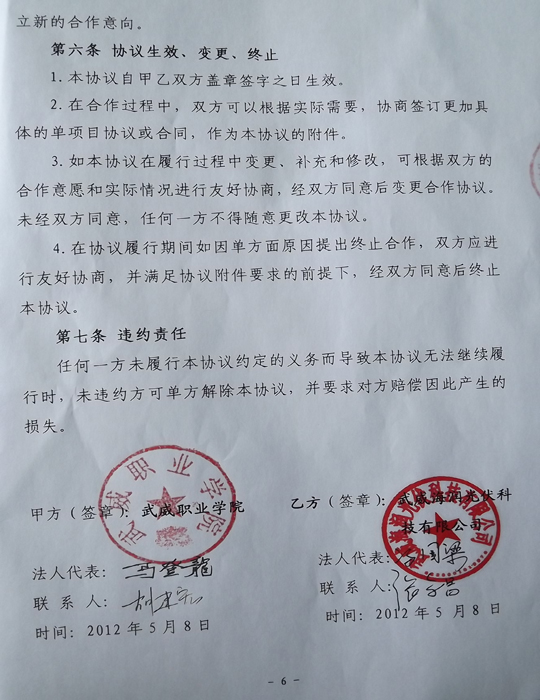 2012512111144385.jpg