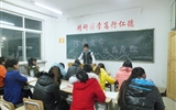 珍愛生命,遠(yuǎn)離危險