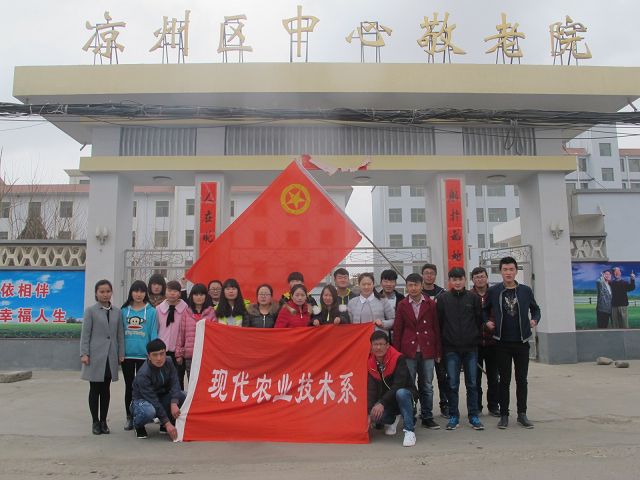 42446.7926803704_敬老院.JPG