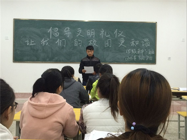 文明禮儀主題班會02.jpg