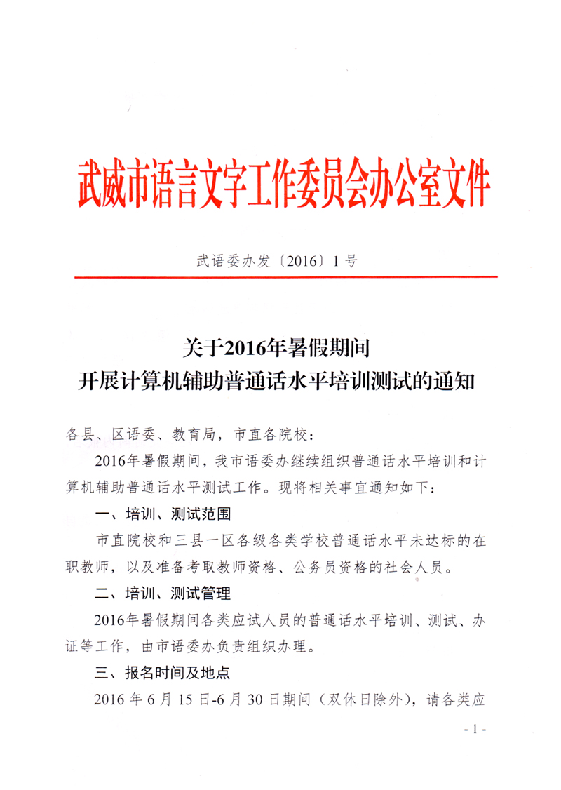 Scan1.jpg