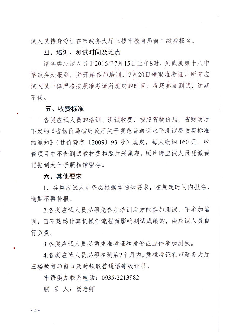 Scan2.jpg