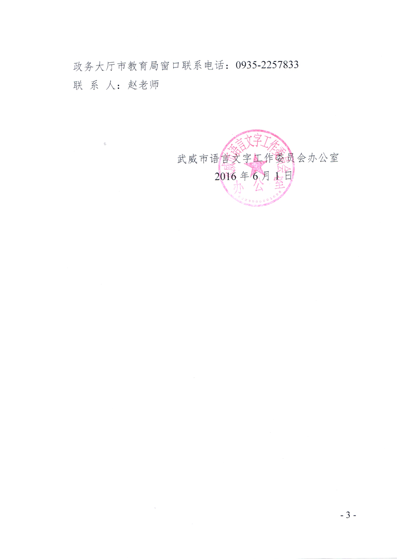 Scan3.jpg