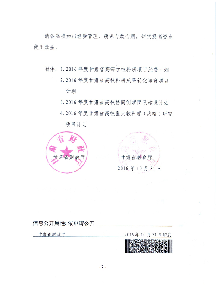 tx30002.jpg
