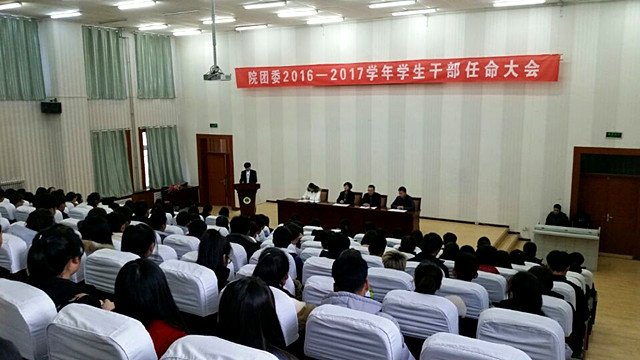 干部聘任大會01_副本.jpg