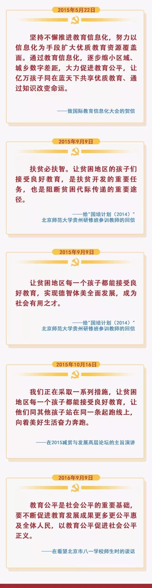 微信圖片_20171008215255.jpg 微信圖片_20171008215255.jpg