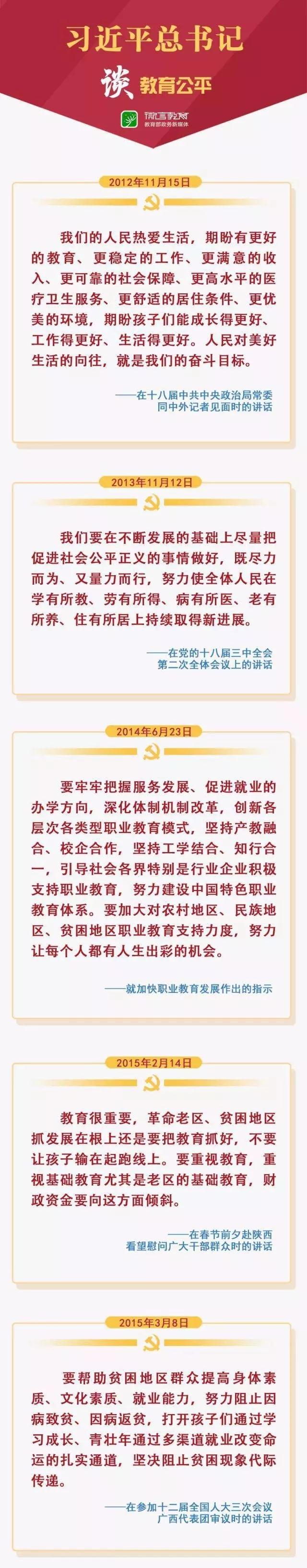 微信圖片_20171008215228.jpg 微信圖片_20171008215228.jpg