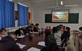 現(xiàn)代農(nóng)業(yè)技術(shù)系召開“全國(guó)、全省教育大會(huì)精神”宣講對(duì)談會(huì)