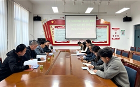 學校黨委委員、副校長王守云列席旁聽藝術與教育學院黨總支理論學習中心組學習（擴大）會議